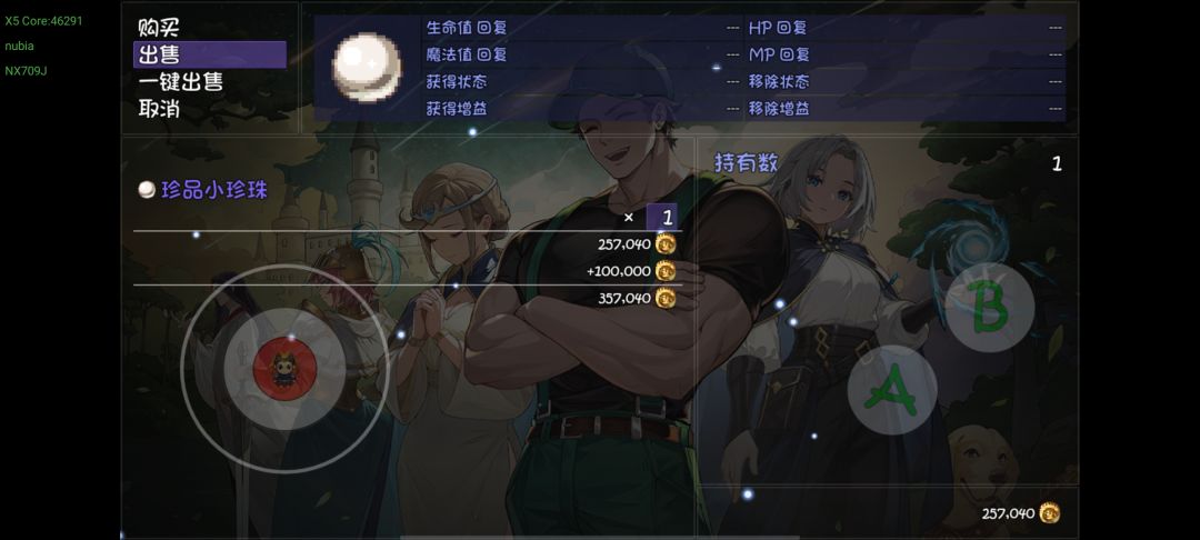 不是我算数怎么有点不好呢 2