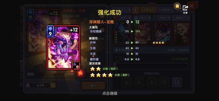 蚌埠住了截图