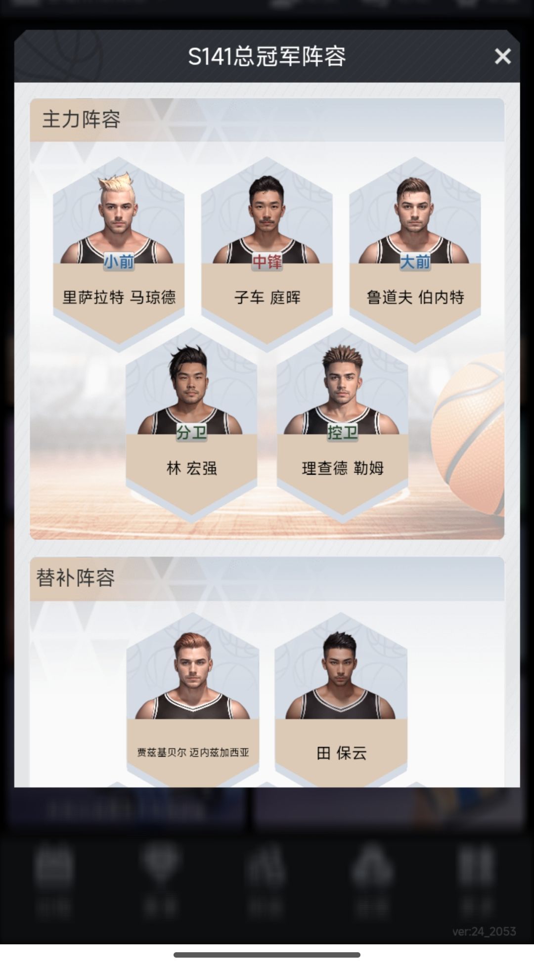 艰难的几赛季 1