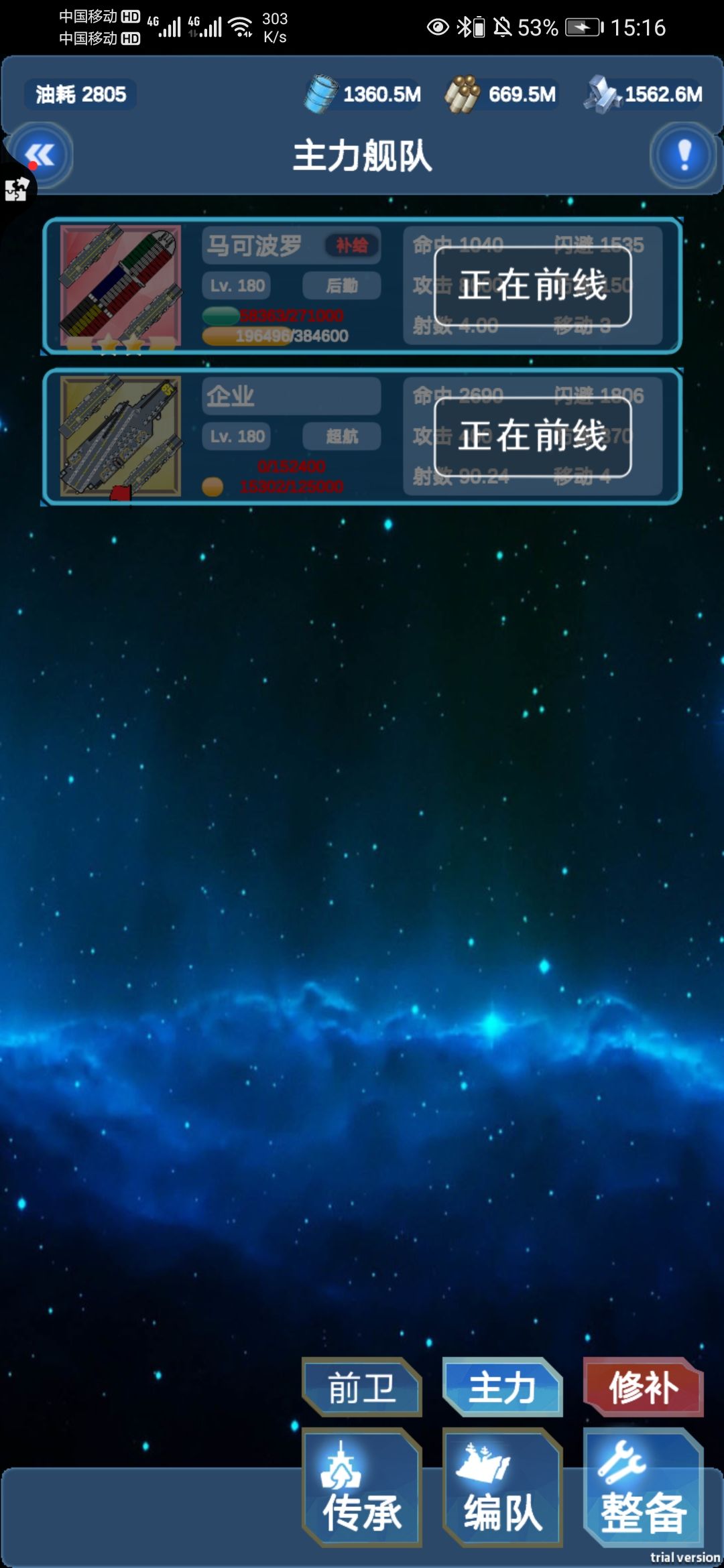 新的喜报 3