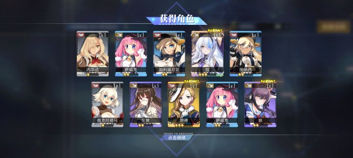 终于轮到我了截图