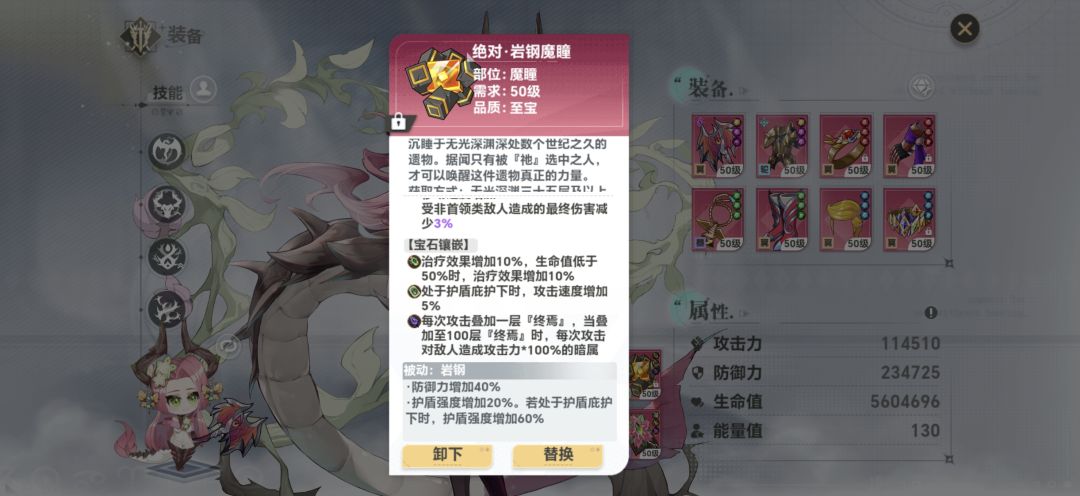 删档留念 8