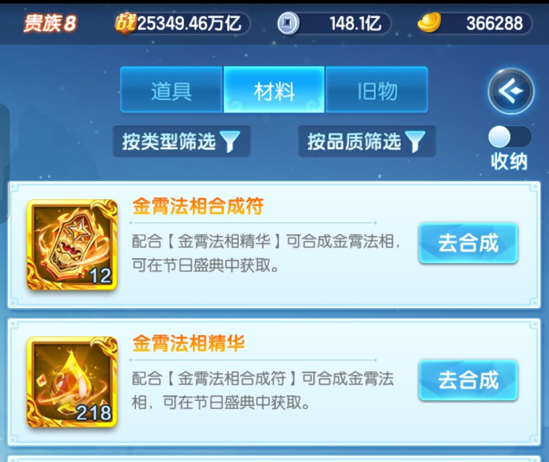 长征法相结束 1