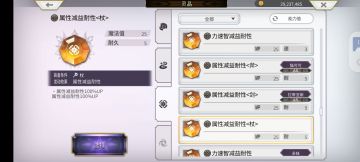 梅纳斯没艾妮怎么办？选右边磨死他