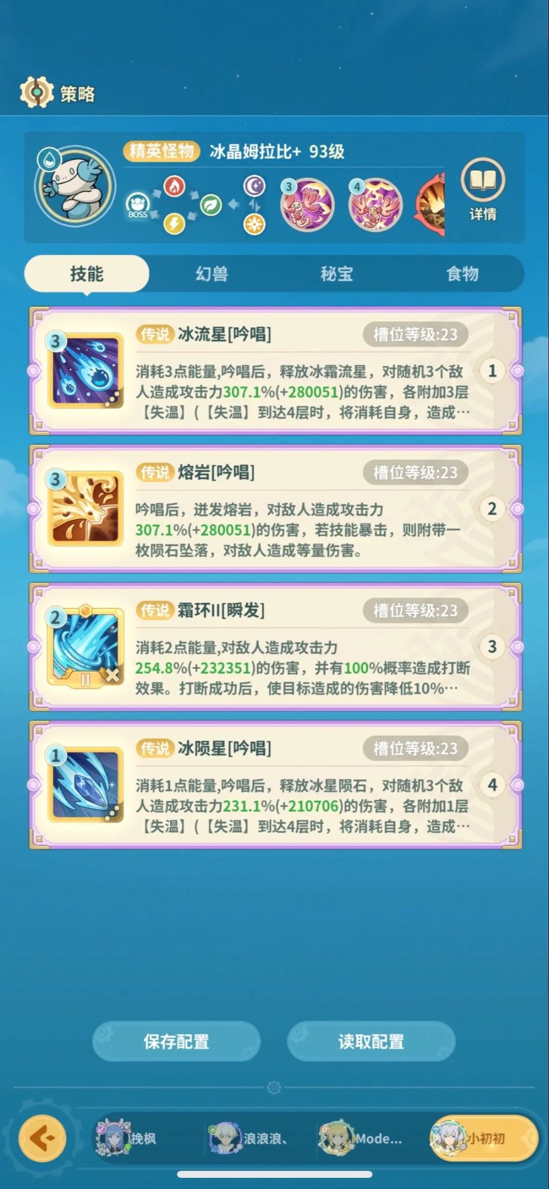动态图片 4