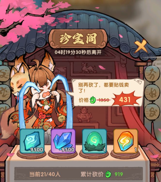 赶紧合区吧 1