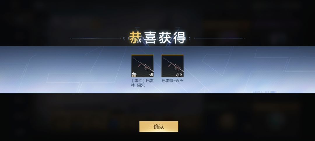 兄弟们 这让我受宠若惊啊 5