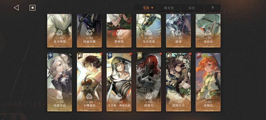 我该选谁啊 3