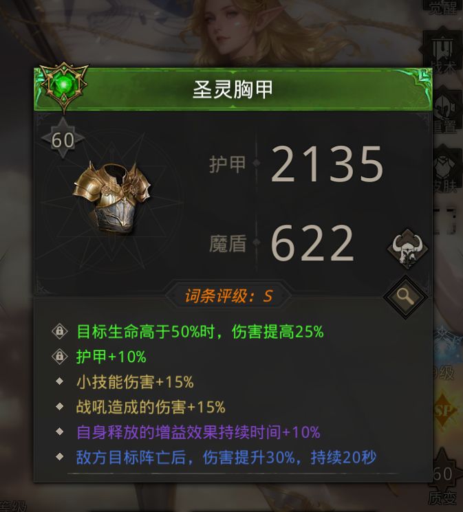 这两个甲哪个适合极光啊?还有狐狸契约出来了,纯加强光队,冰队是不是要退环境了!!!!!截图