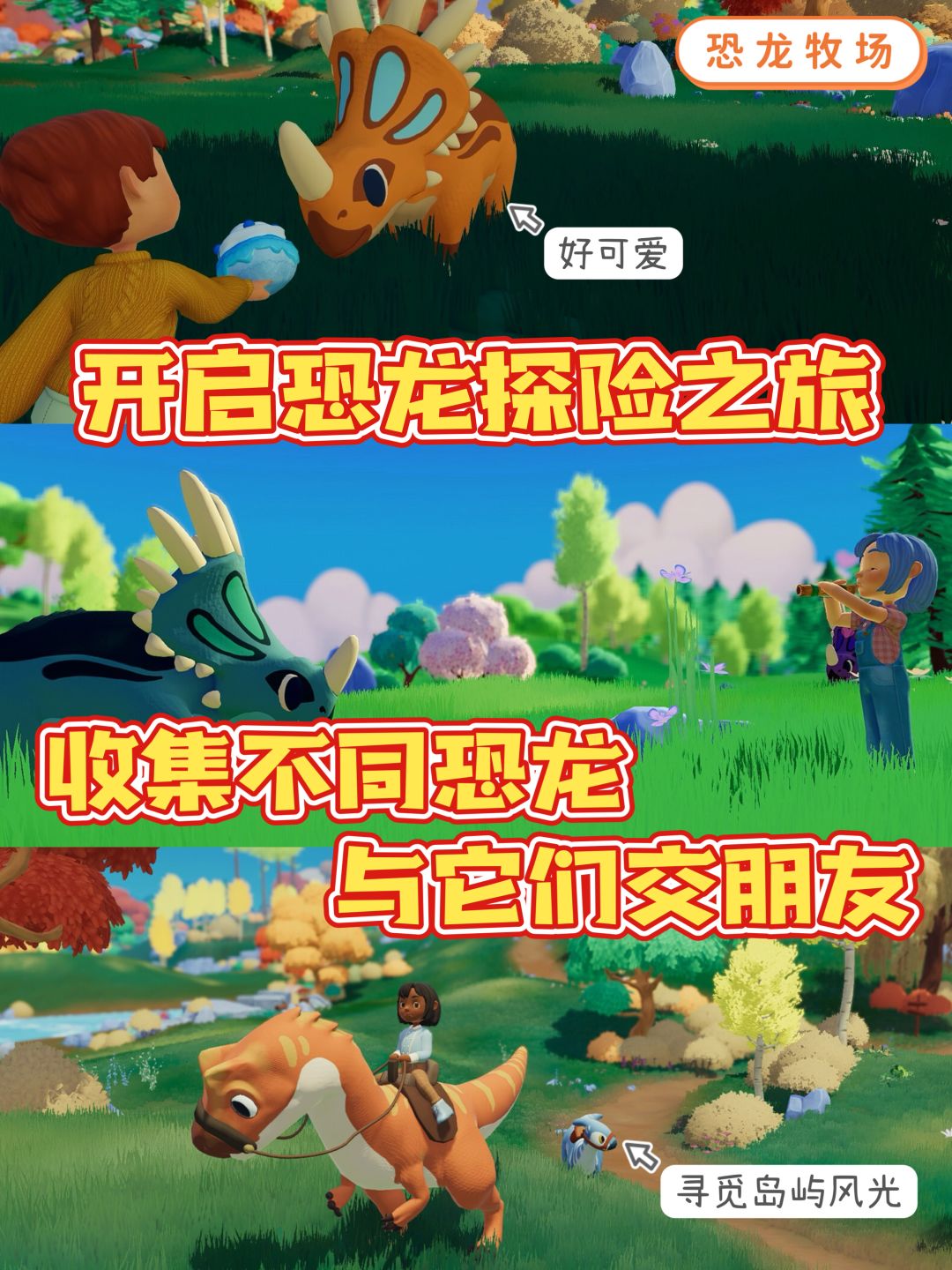 求大数据推给爱玩模拟经营的姐妹👭 3