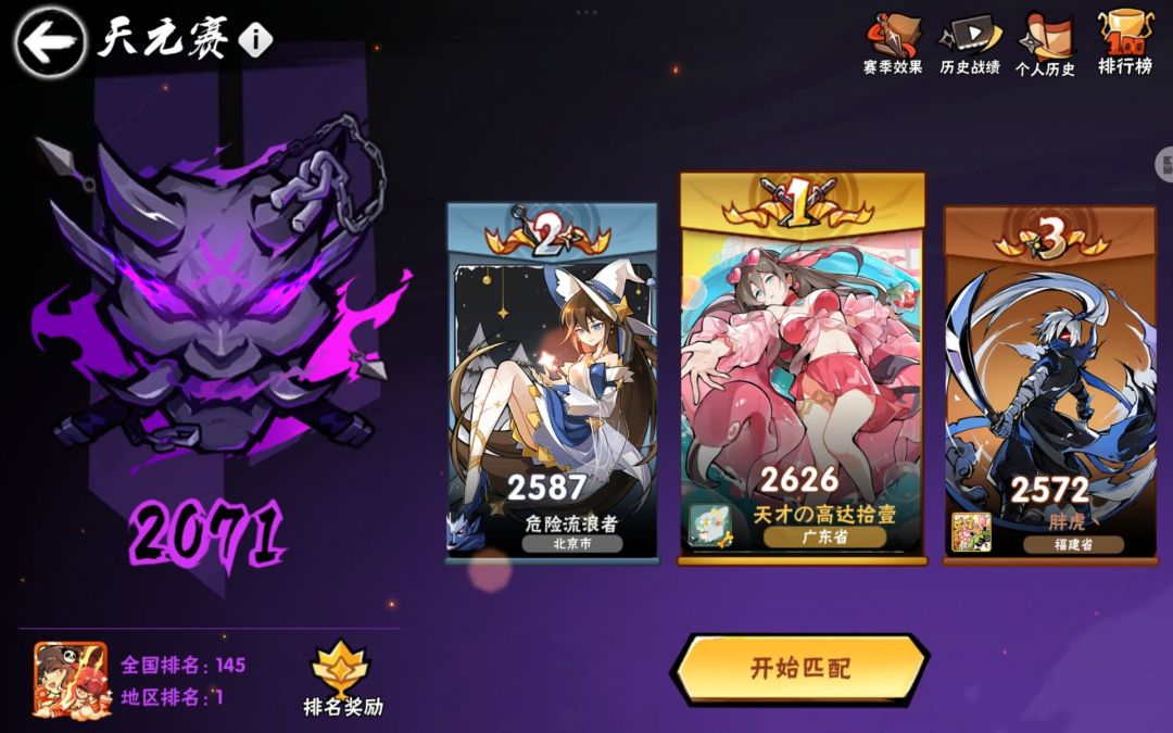 一区找家族 1