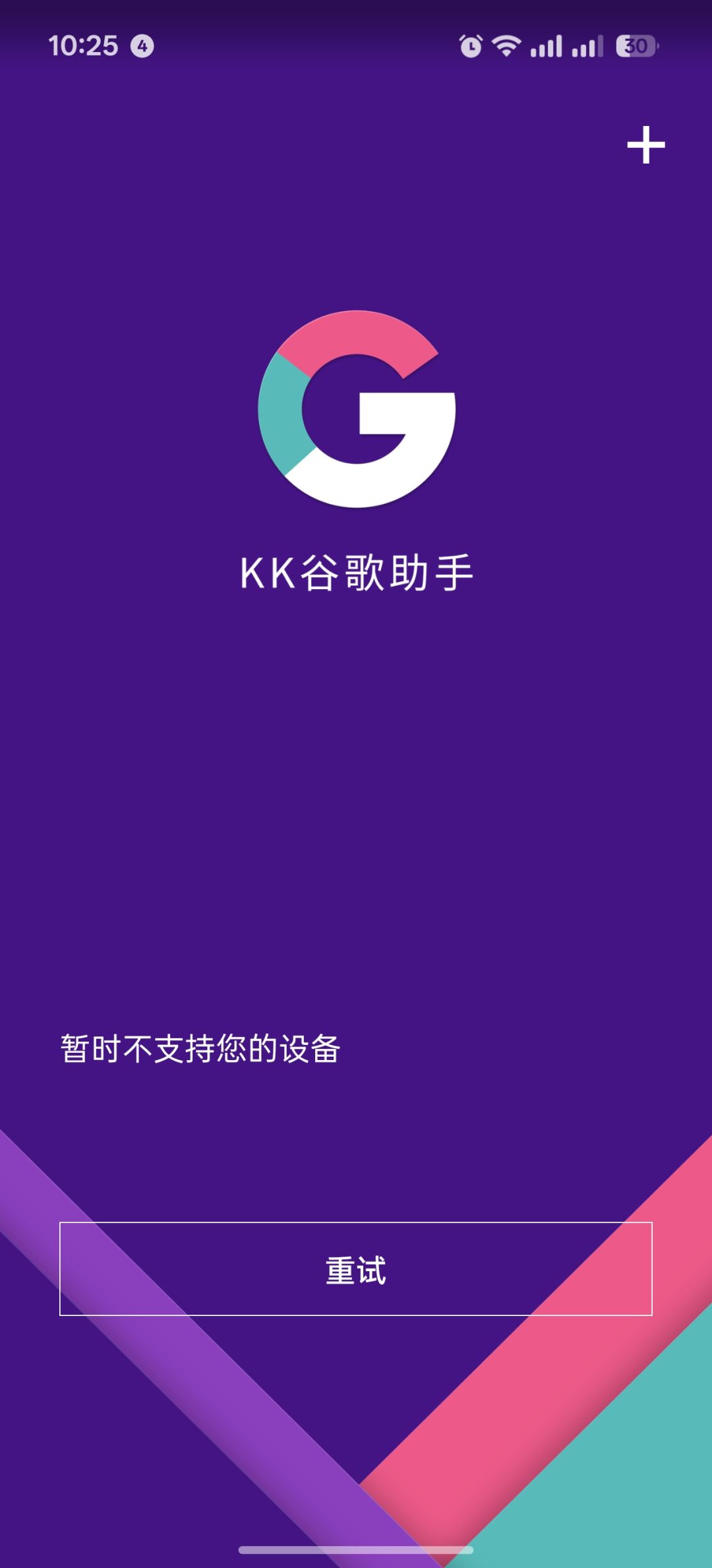 商城进不去呀啊啊啊啊啊啊啊 2