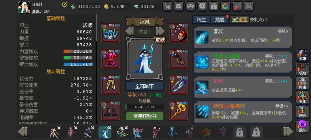 0氪的一些问题 8