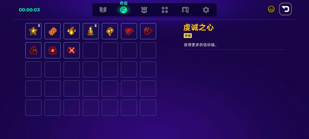 神了 2