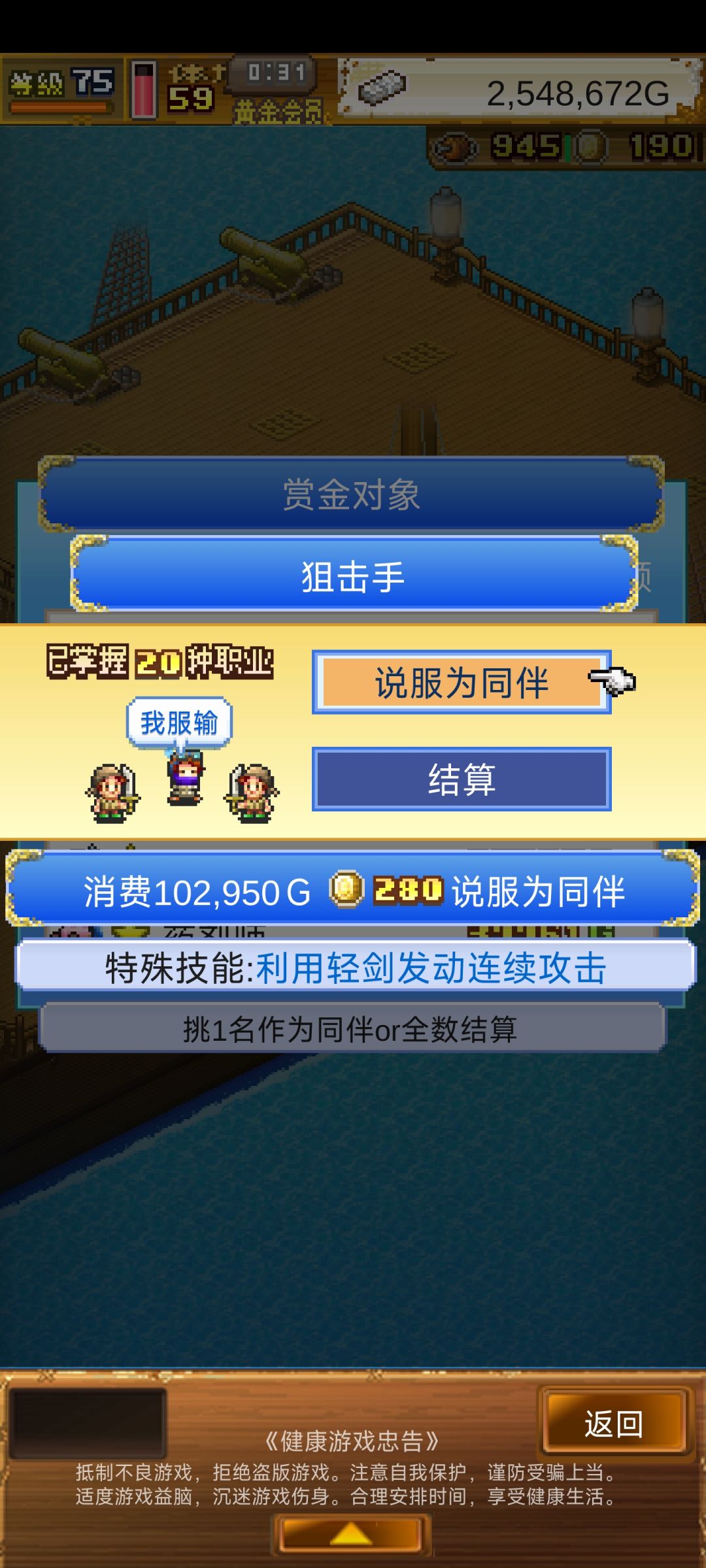 海战这是啥情况 1