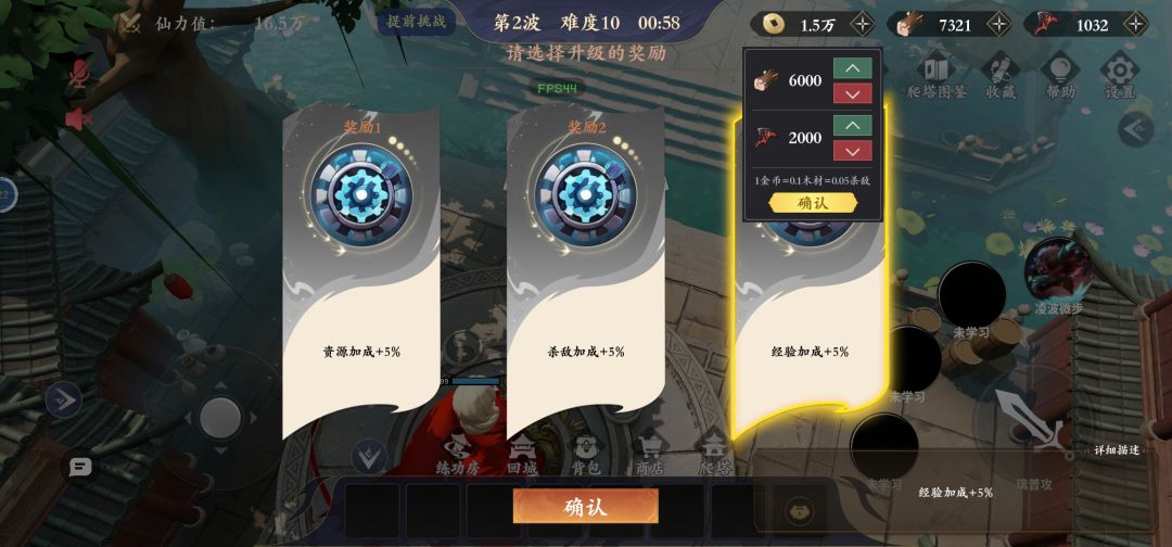 难一到难10一把过解题思路 2