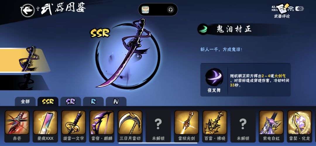 第四年了吧,竞技场玩家策划无法选中。。 11