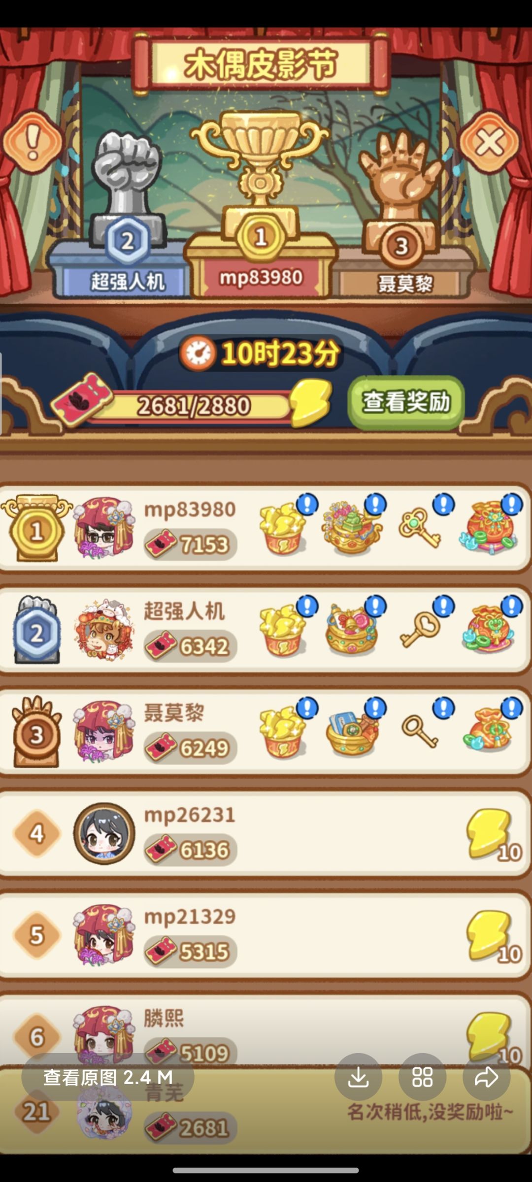 动态图片 3