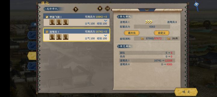 不开挂做什么都心酸截图