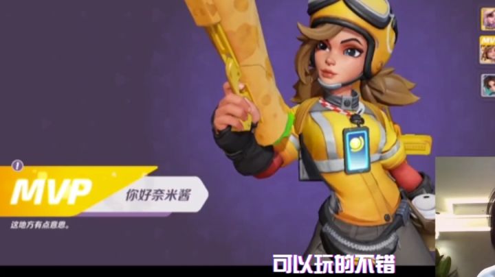火力苏打/毛歪歪:玩的不错奈米酱!截图