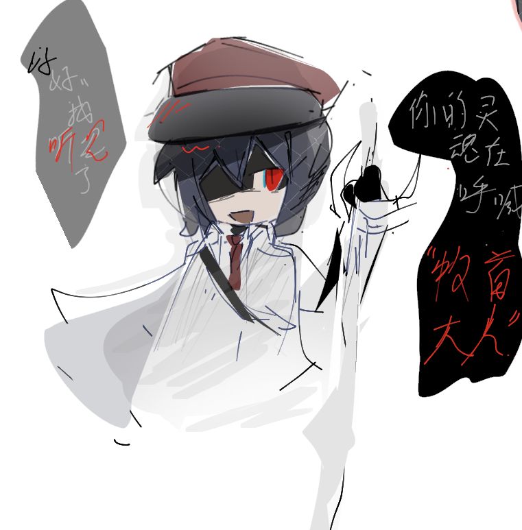 画都画了(?) 1