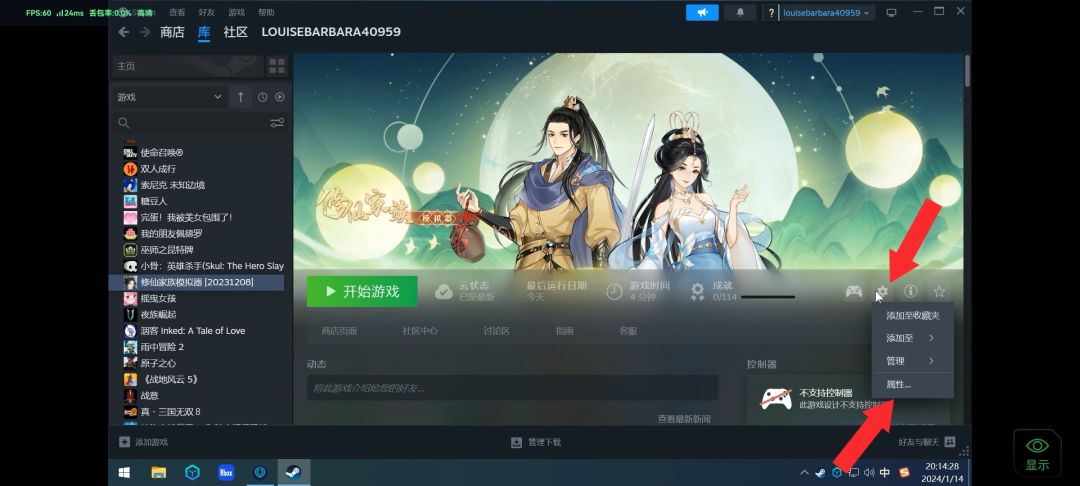 手游免广告攻略,需购买端游,算支持作者 2
