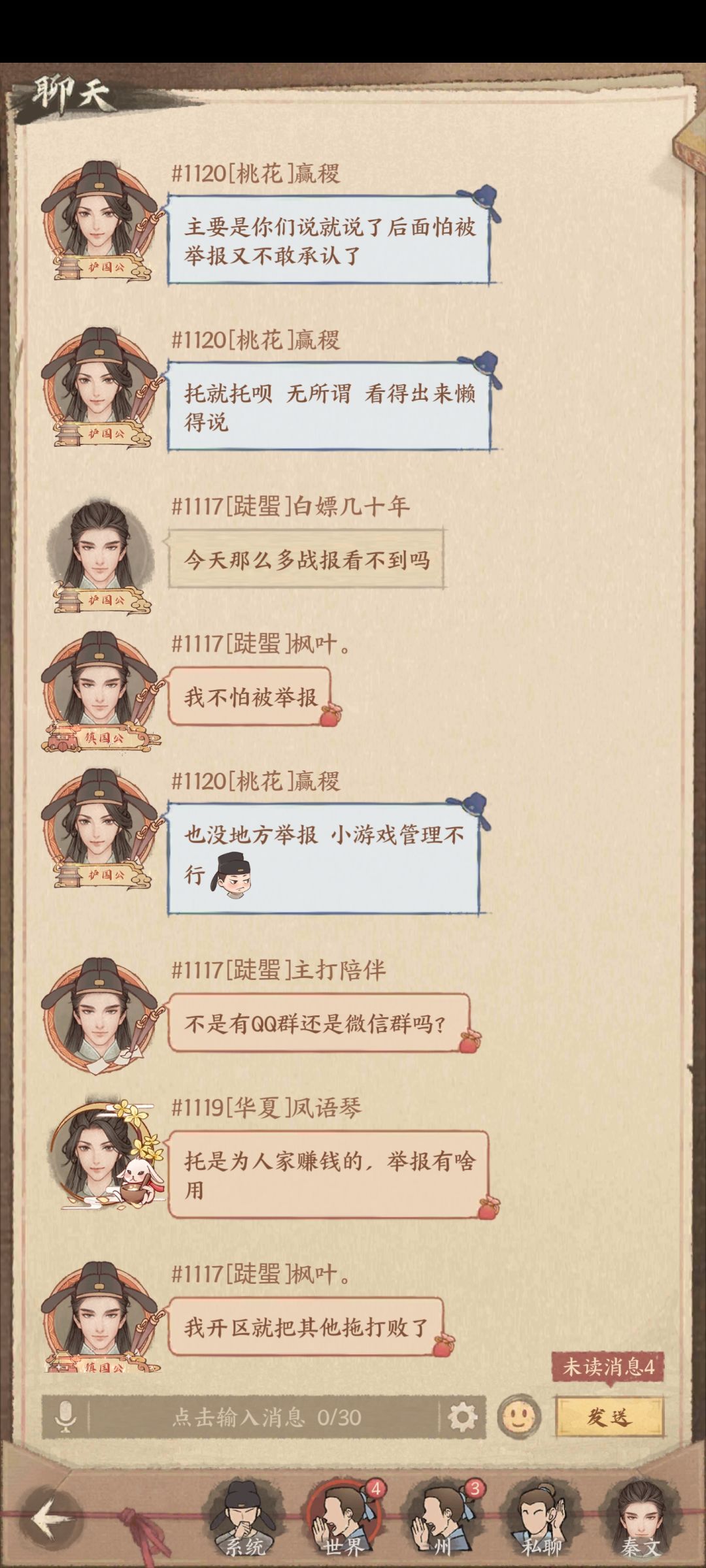 自己看要不要玩吧 3