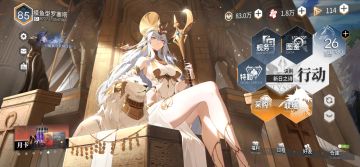 关于如何让银宝活下来的一点建议（给官方）