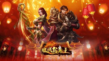 新春福星抽奖【春节版】。活动时间至2月16日18点