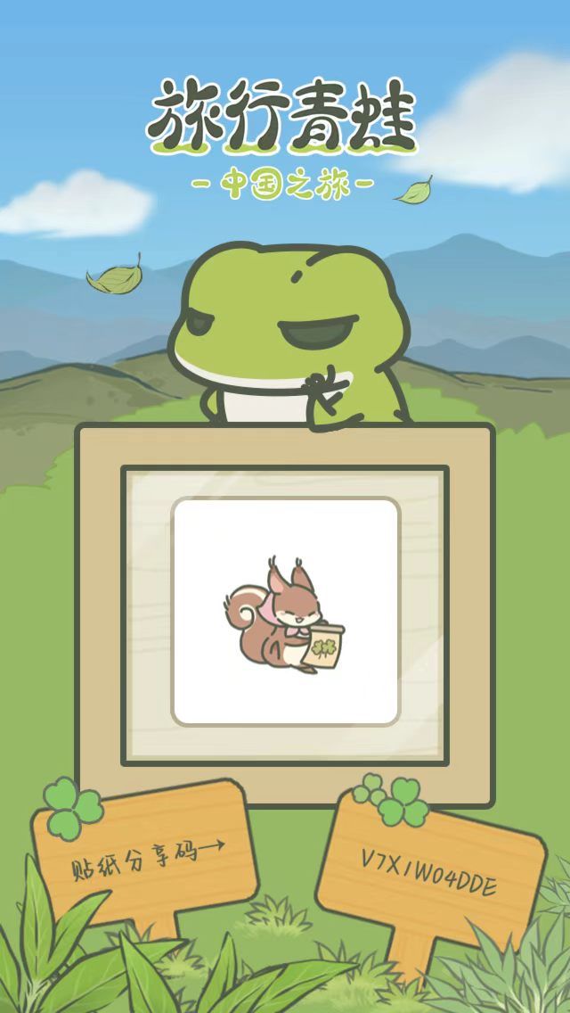贴纸分享2 1