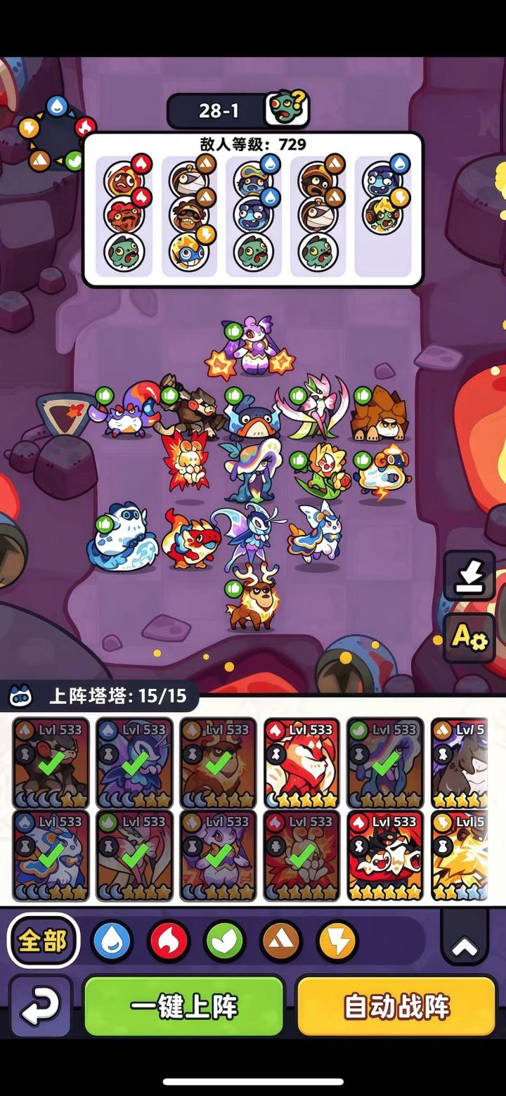 重生霸服,资源多到用不完截图