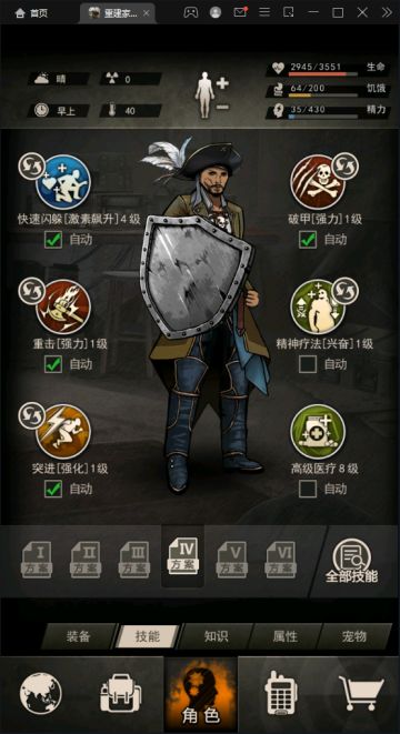 关于猎杀111与三吸血甲虫111的卡位