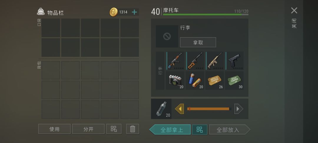 player9877 2