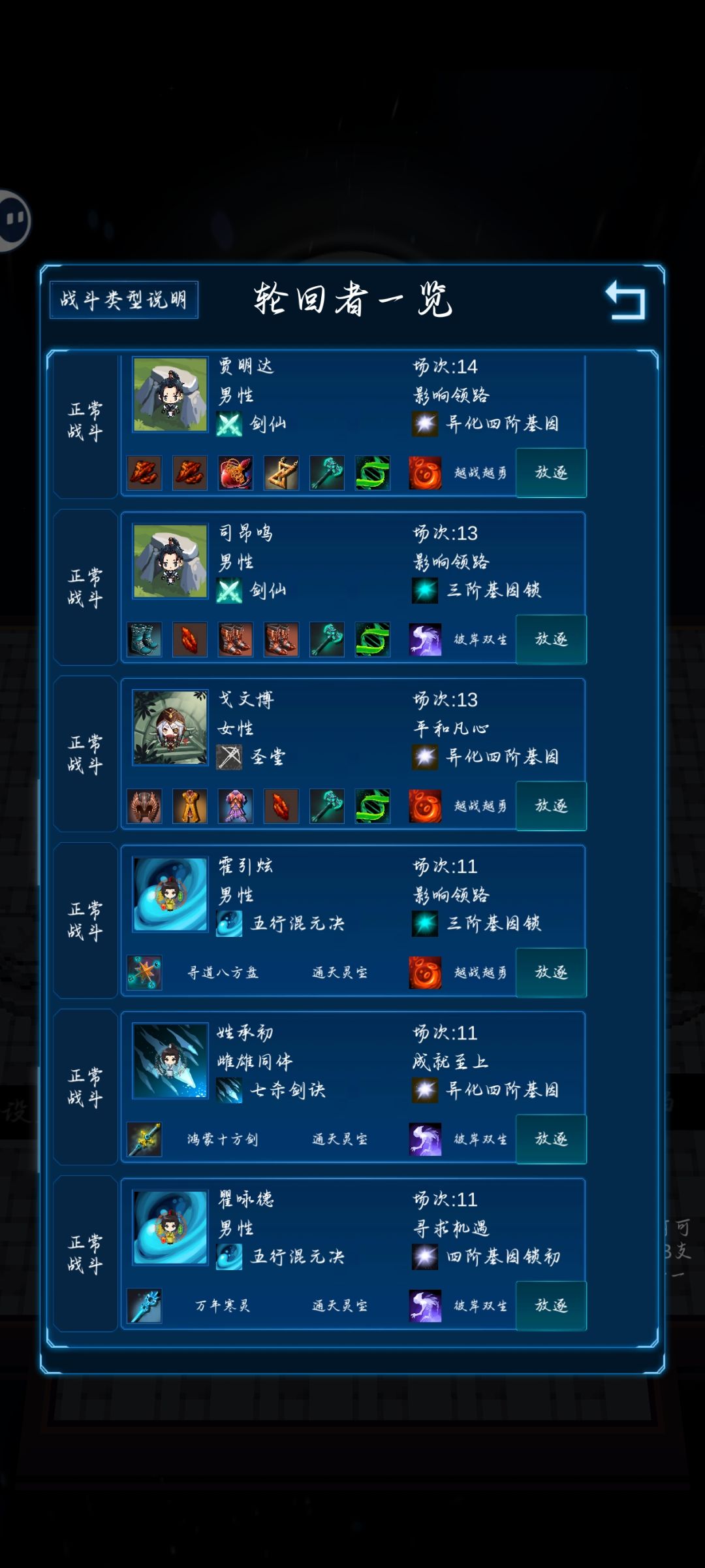 毕业了 3