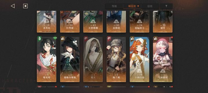 开服版本打完就退了,来点现在的抽卡建议截图