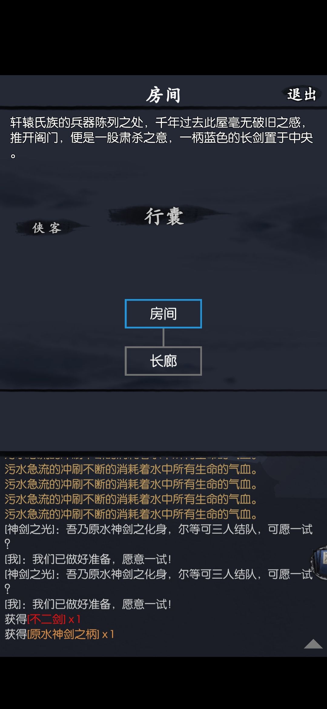 不用挂红也能通关匕 3