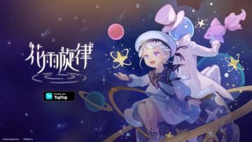 《花雨旋律 DEEMO II》收录曲目试听：Deadlogue