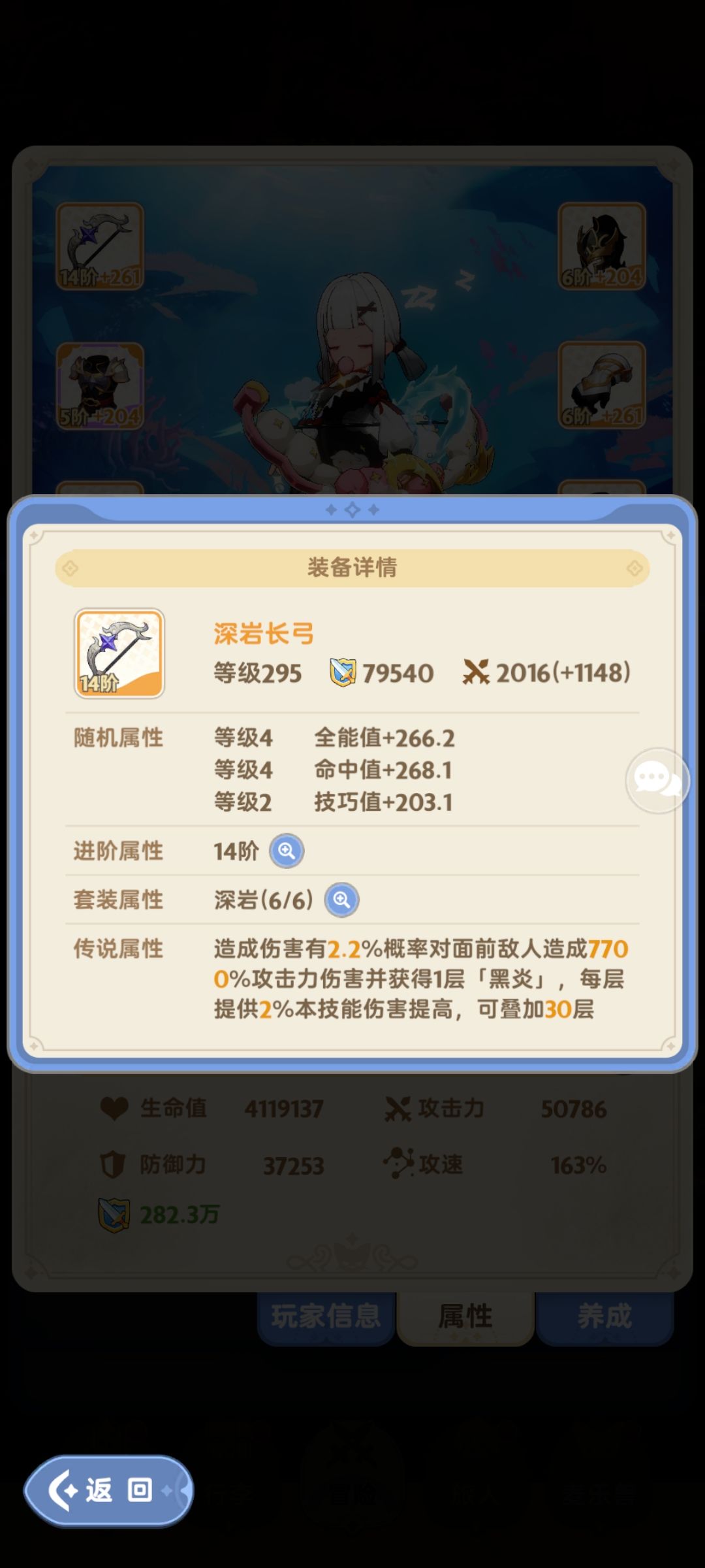 不是哥们,这概率每个职业不一样? 2