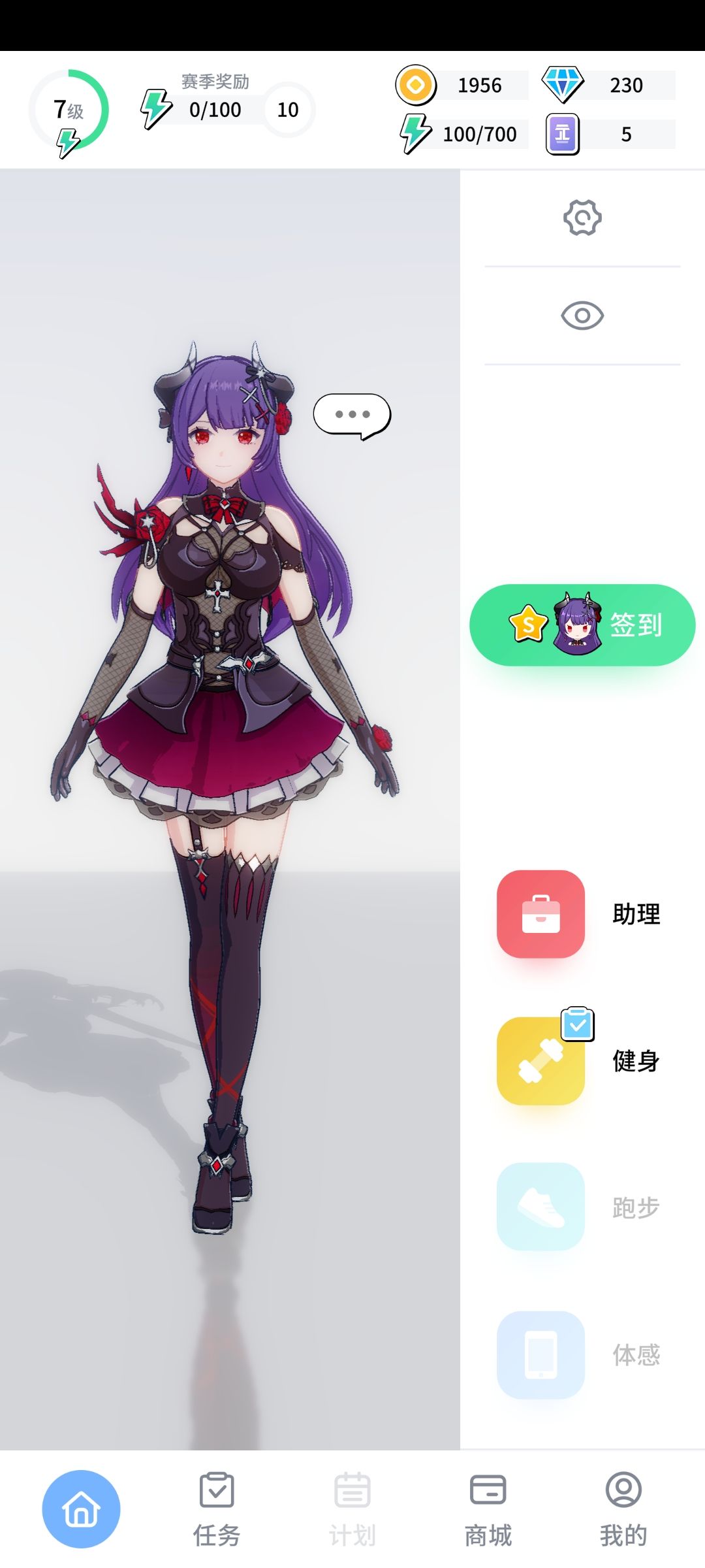 关于经验获取 1