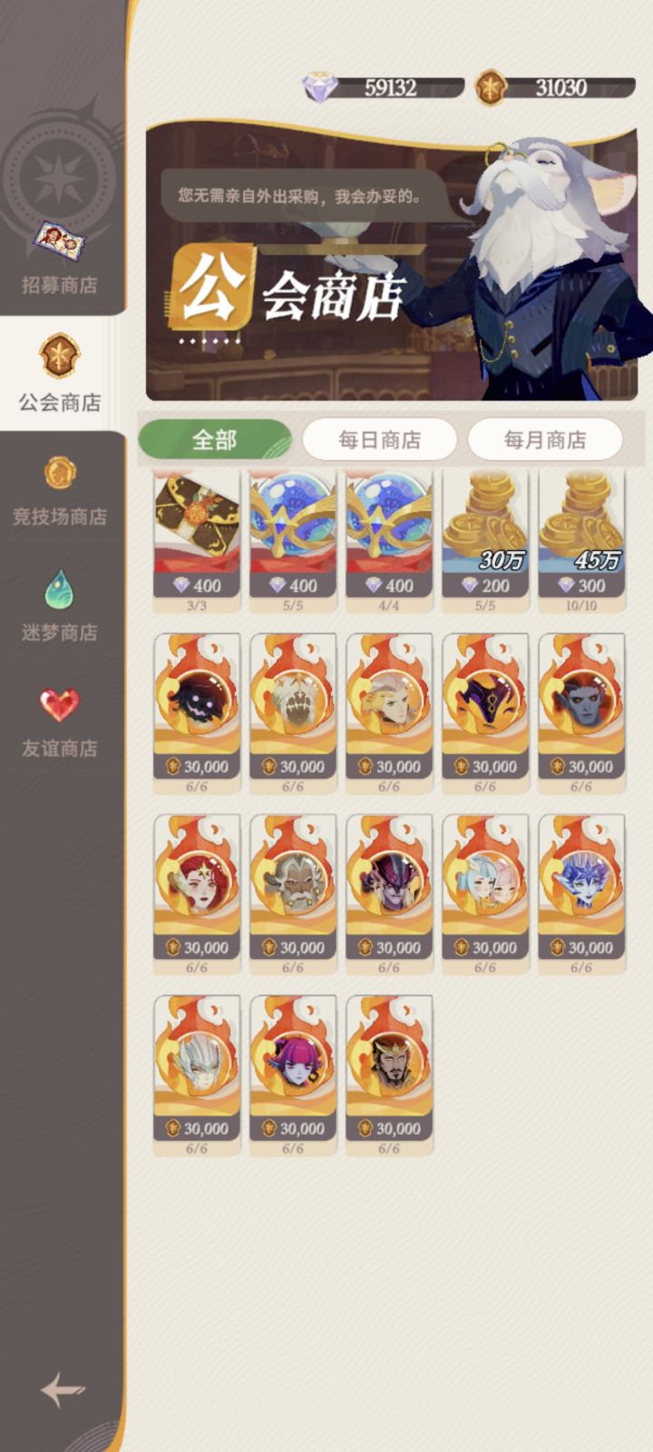 新手求解答截图