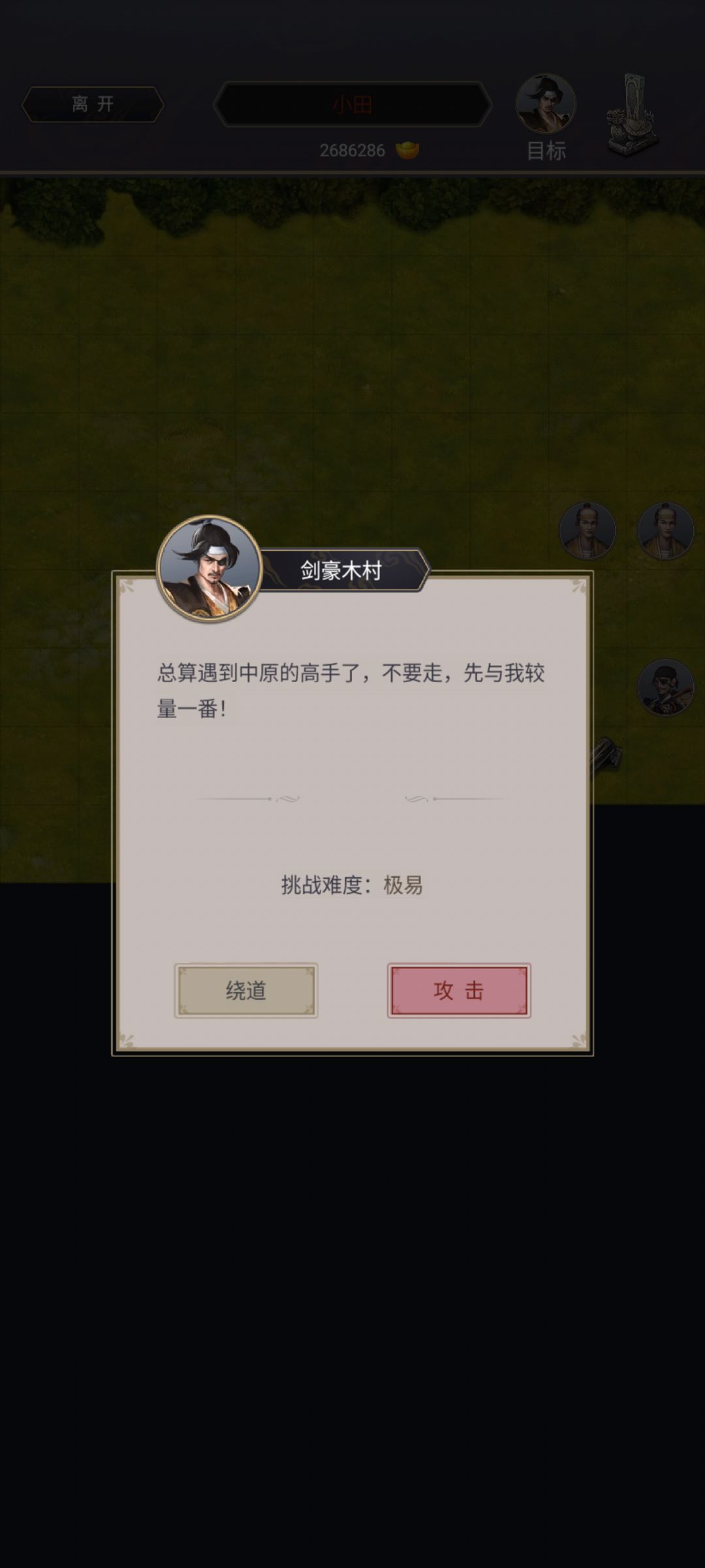 不懂就问 2