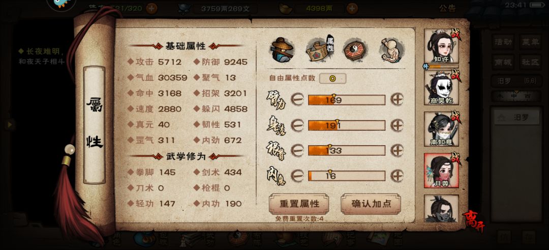 救救孩子吧,直接无语了。 3
