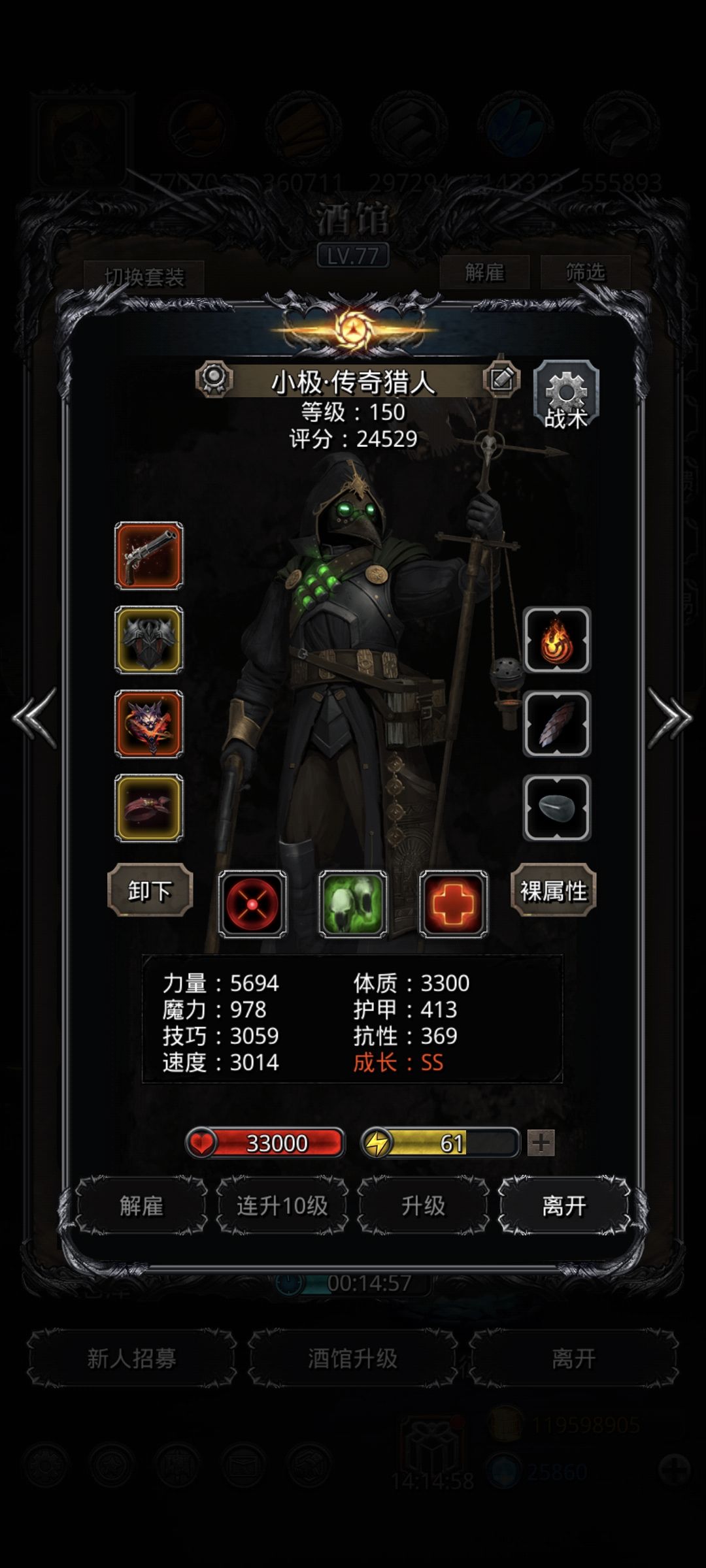 遗迹13只有蓝剑，啪啪枪刷脸拿下裂隙81虫链 5