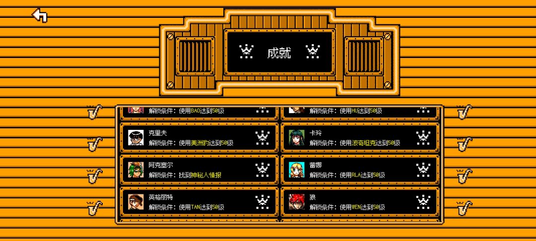 完成全图鉴了。 2