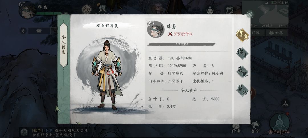 记录一下,公测之后就没这种可能了 2