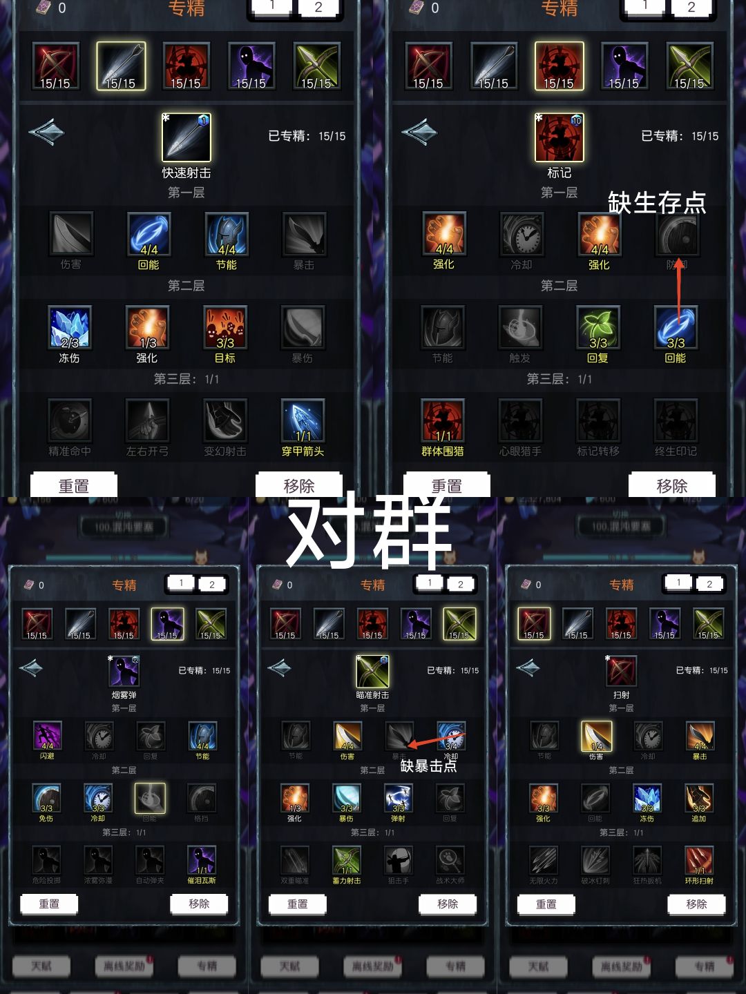 最新版本答案,5+3探索套攻略。 2