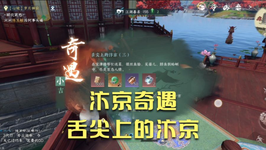 video-3635507