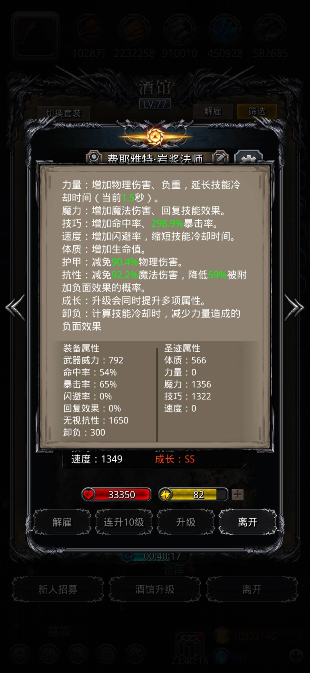 巨镰太cs了 阴间有你一席之地 2