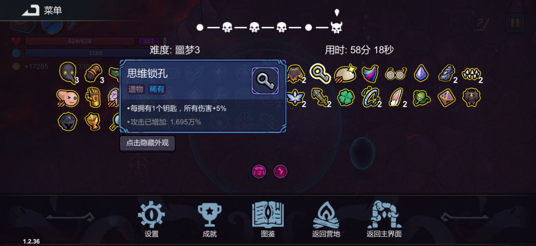 药剂师实在是太强了 3