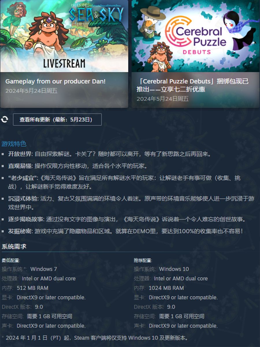 首发优惠中!推箱子把我推进心流里去了 2